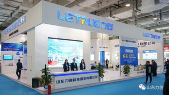 山東力創科技 深耕能源計量與能效管理，構建智慧能源生態